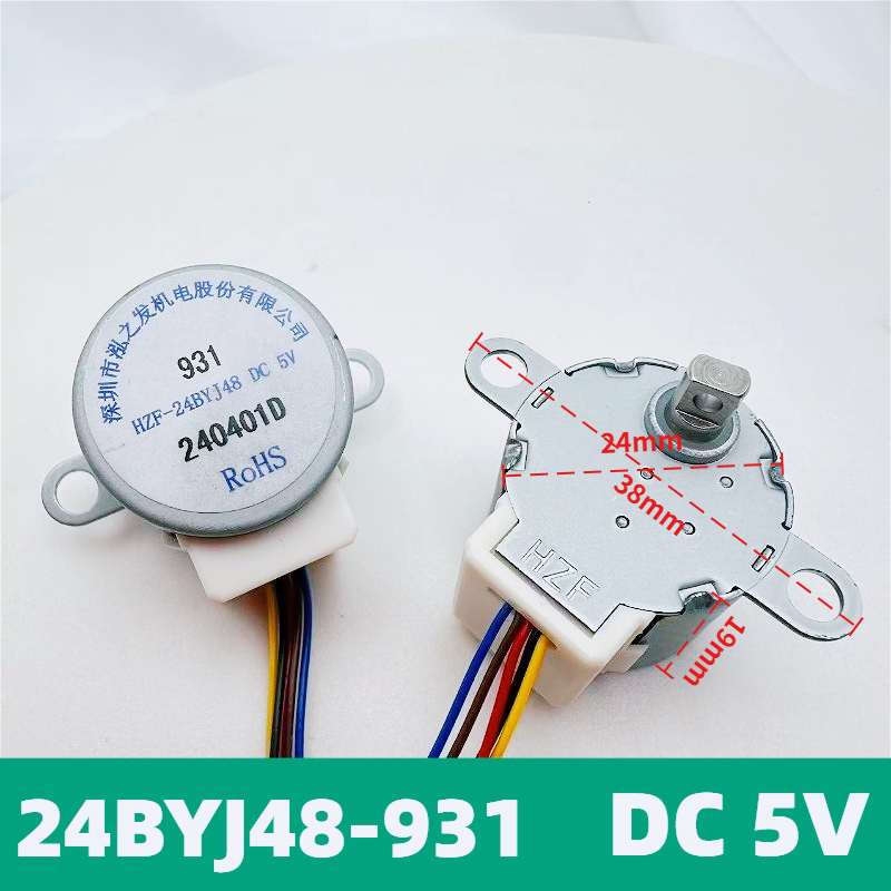 Stepper Motor - ステッピングモーター 24BYJ48 5V 低速高トルク CCTVカメラ用パンチルトヘッド/PTZ、4相5線式カメラ交換用モーター