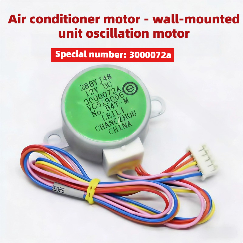 DC 12V 28BYJ48 ステッピングモーター エアコン - Stepper Motor のレビューと価格