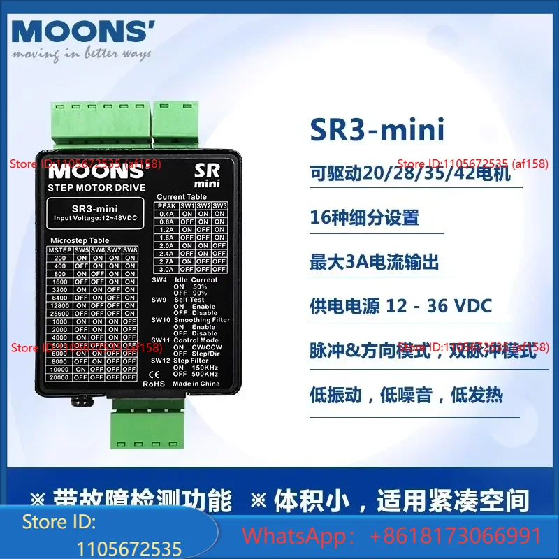 Mingzhi Moons ステッピングモータードライバー  - Stepper Motor のレビューと価格