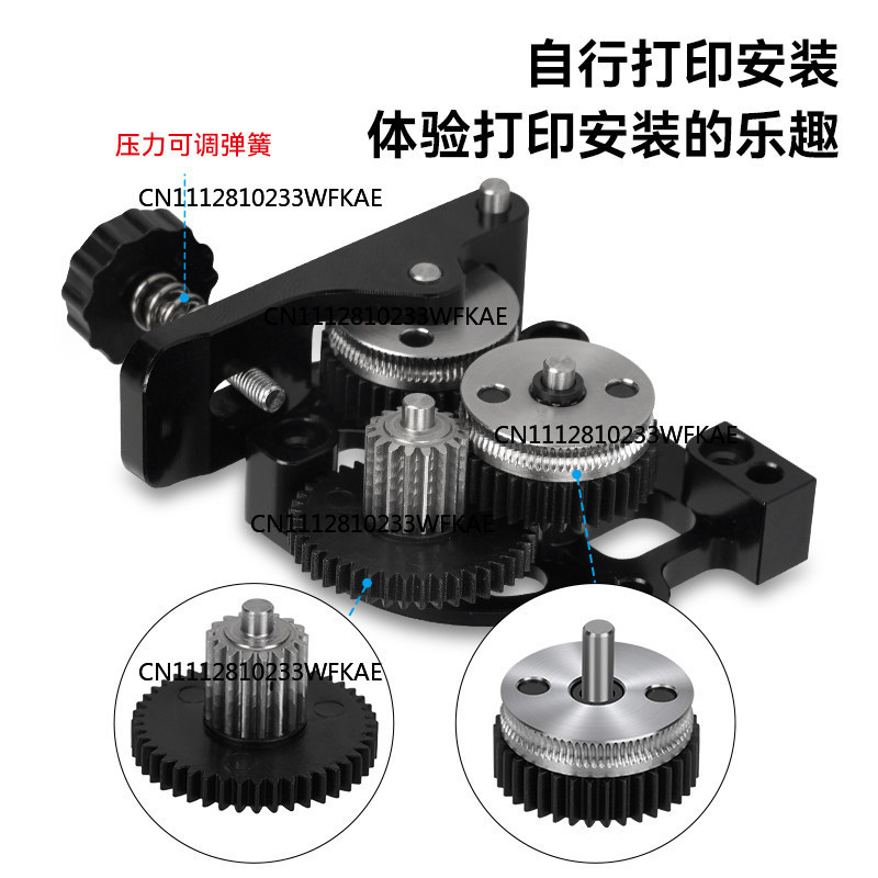 3Dプリンター部品 HGX-エクストルーダーギアアセンブリ用 - 3D Printer Extruder のレビューと価格