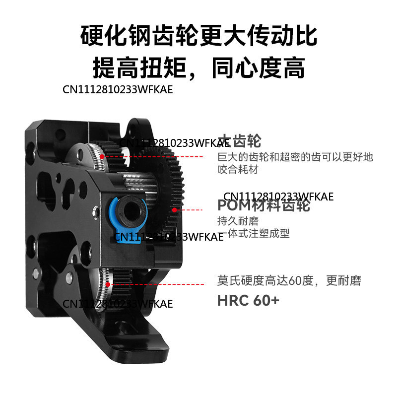 3Dプリンター部品 HGX-エクストルーダーギアアセンブリ用 - 3D Printer Extruder のレビューと価格