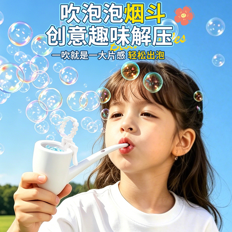 ノベルティパイプ型バブルマシン 3Dプリント製 面白い探偵用 - 3D Printing Nerd のレビューと価格