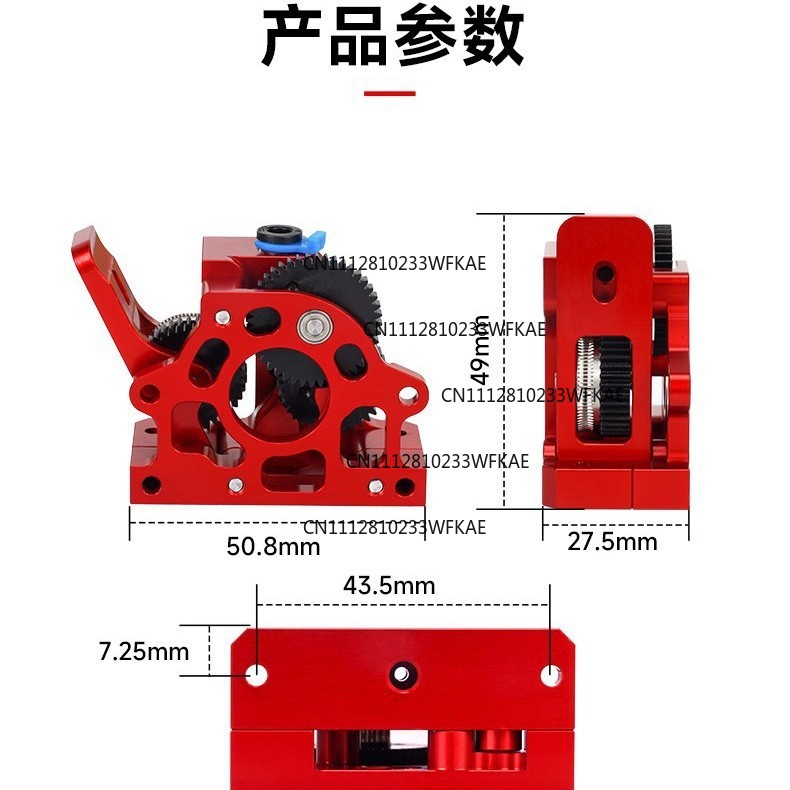 3Dプリンターアクセサリー フルメタルHGX LITEエクス - 3D Printer Extruder のレビューと価格