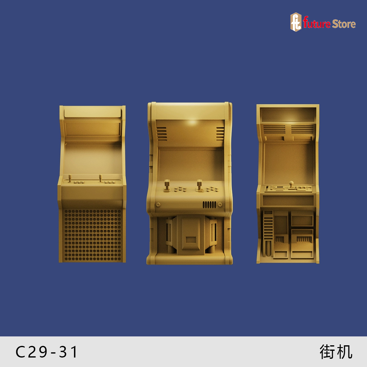 3D プリント 1/64 アーケードゲームセルフサービス A - 3D Printing Nerd のレビューと価格