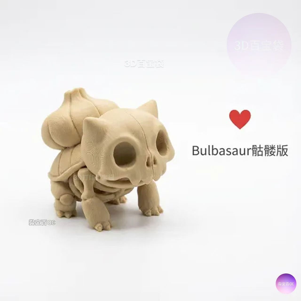 ポケモン骨格化石フィギュアモデル 3Dプリント ポケモンファ - 3D Printing Yourself のレビューと価格